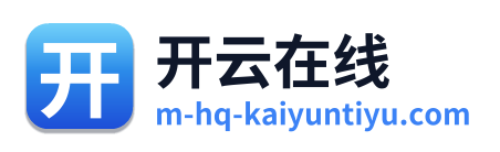 开云在线